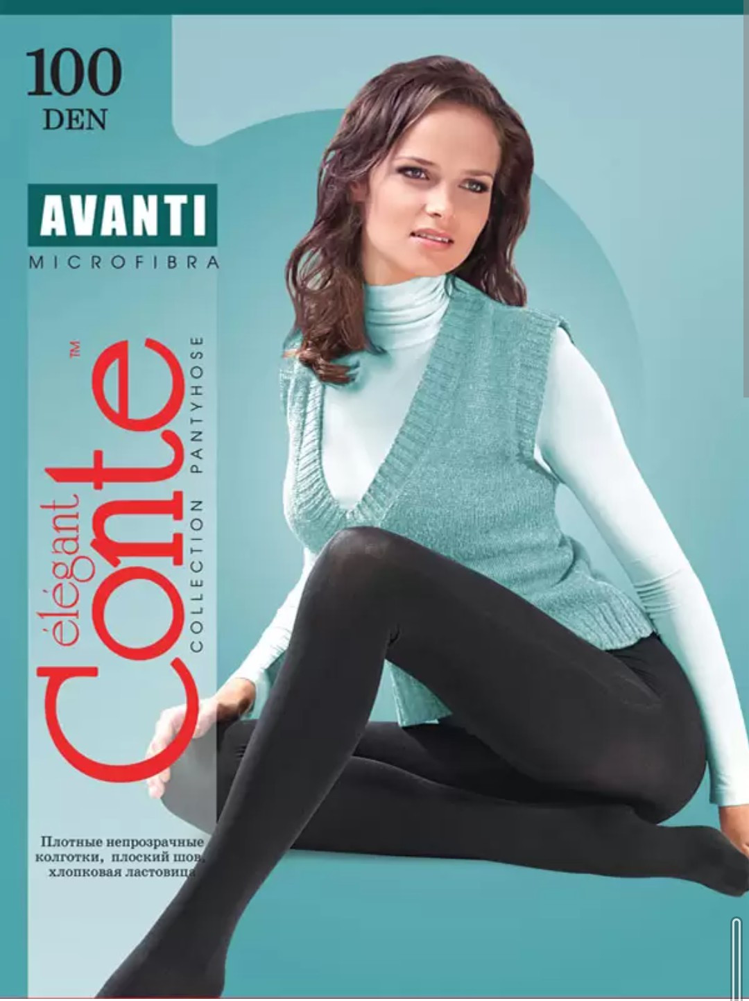 Conte Avanti 100